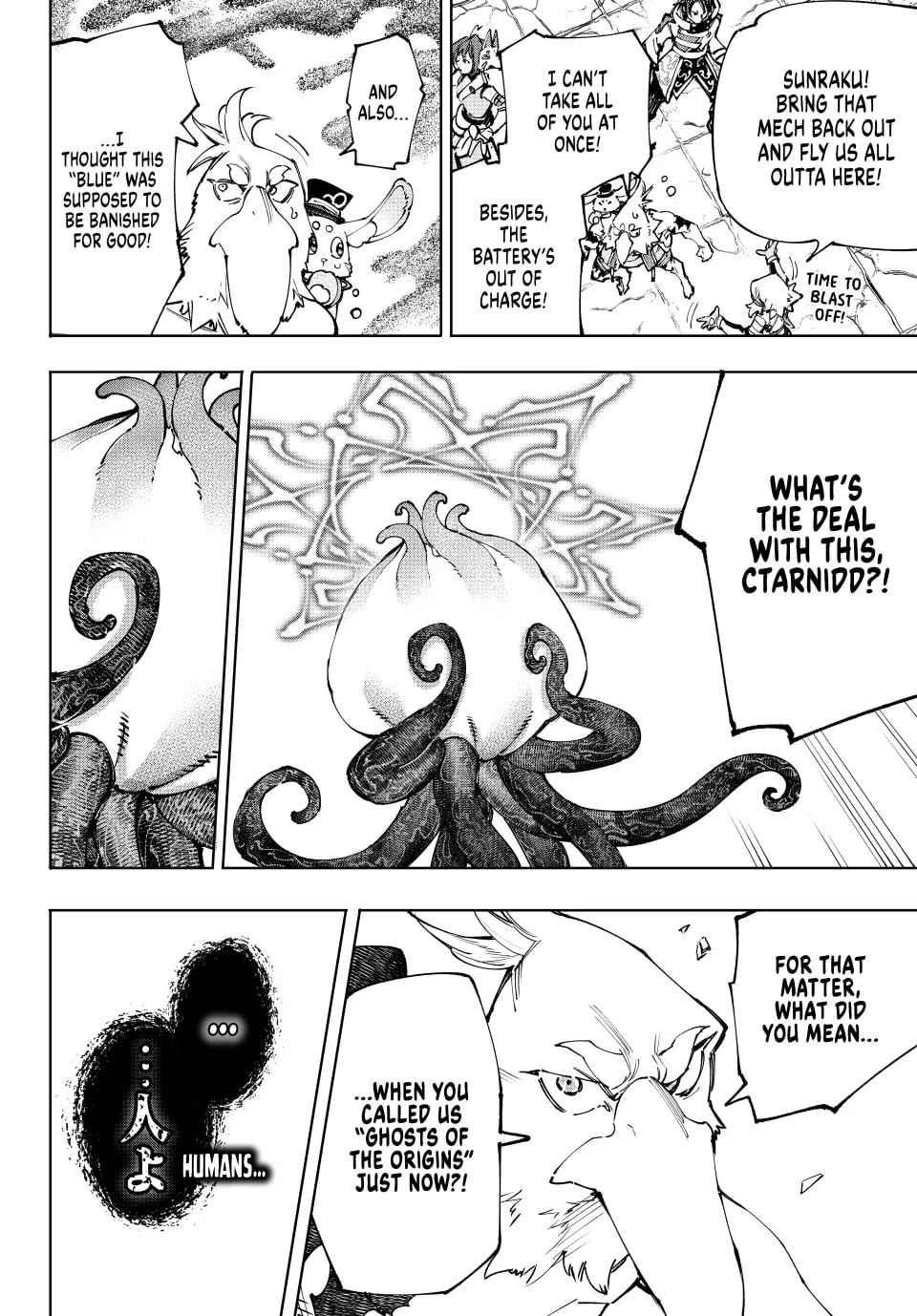 Shangri-La Frontier Chapter 207 - Page 4 in English