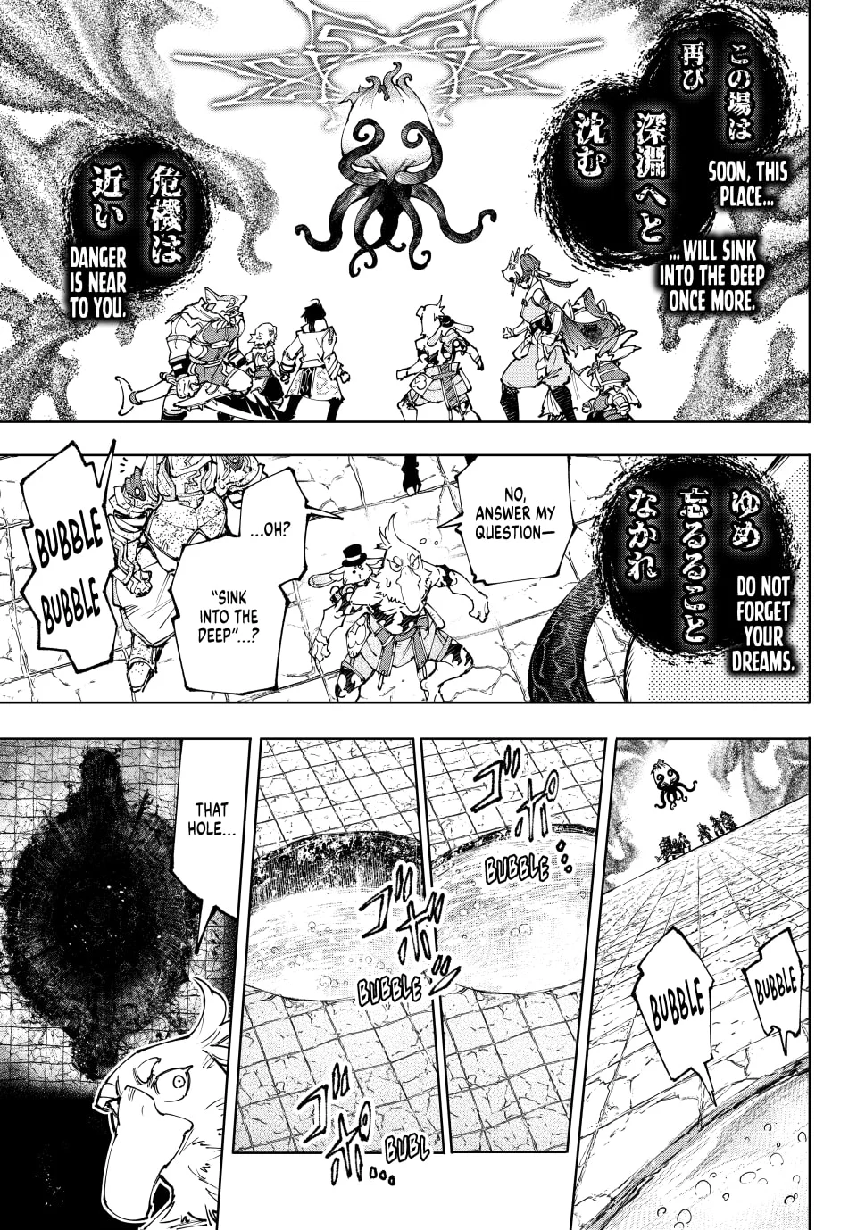 Shangri-La Frontier Chapter 207 - Page 5 in English