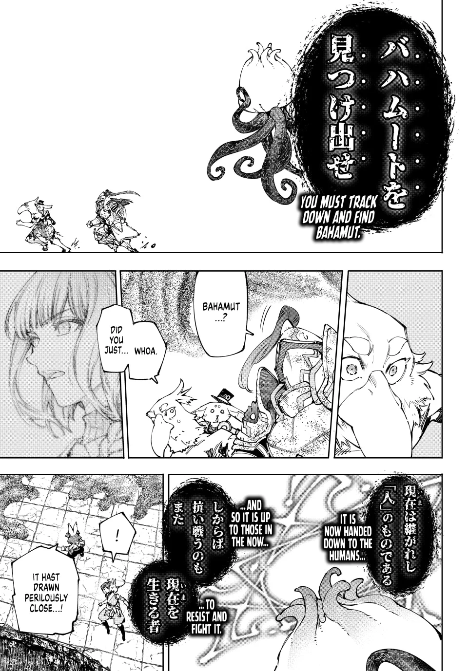 Shangri-La Frontier Chapter 207 - Page 7 in English
