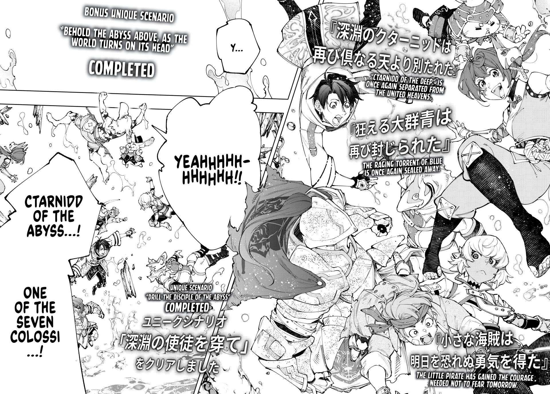 Shangri-La Frontier Chapter 208 - Page 12 in English