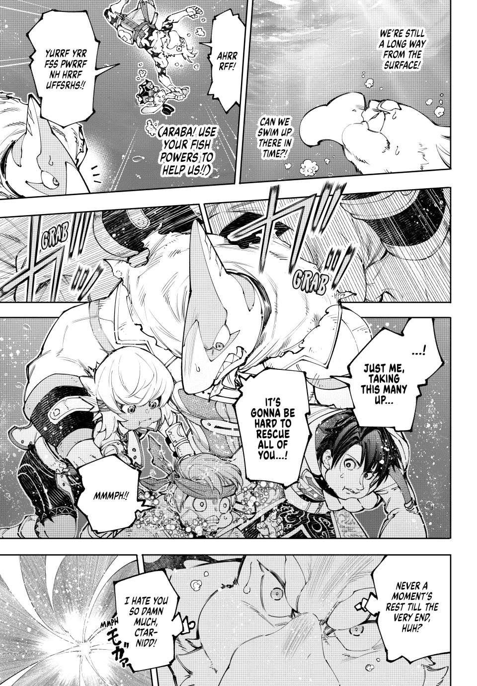 Shangri-La Frontier Chapter 208 - Page 7 in English