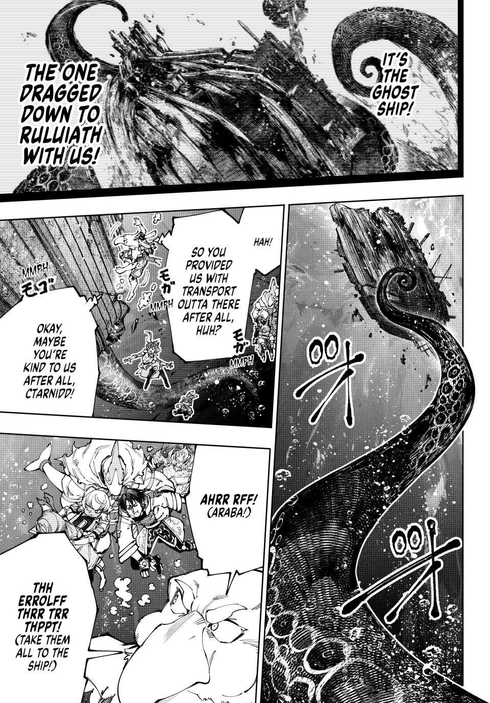 Shangri-La Frontier Chapter 208 - Page 9 in English