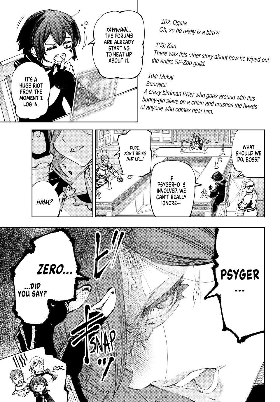 Shangri-La Frontier Chapter 209 - Page 3 in English