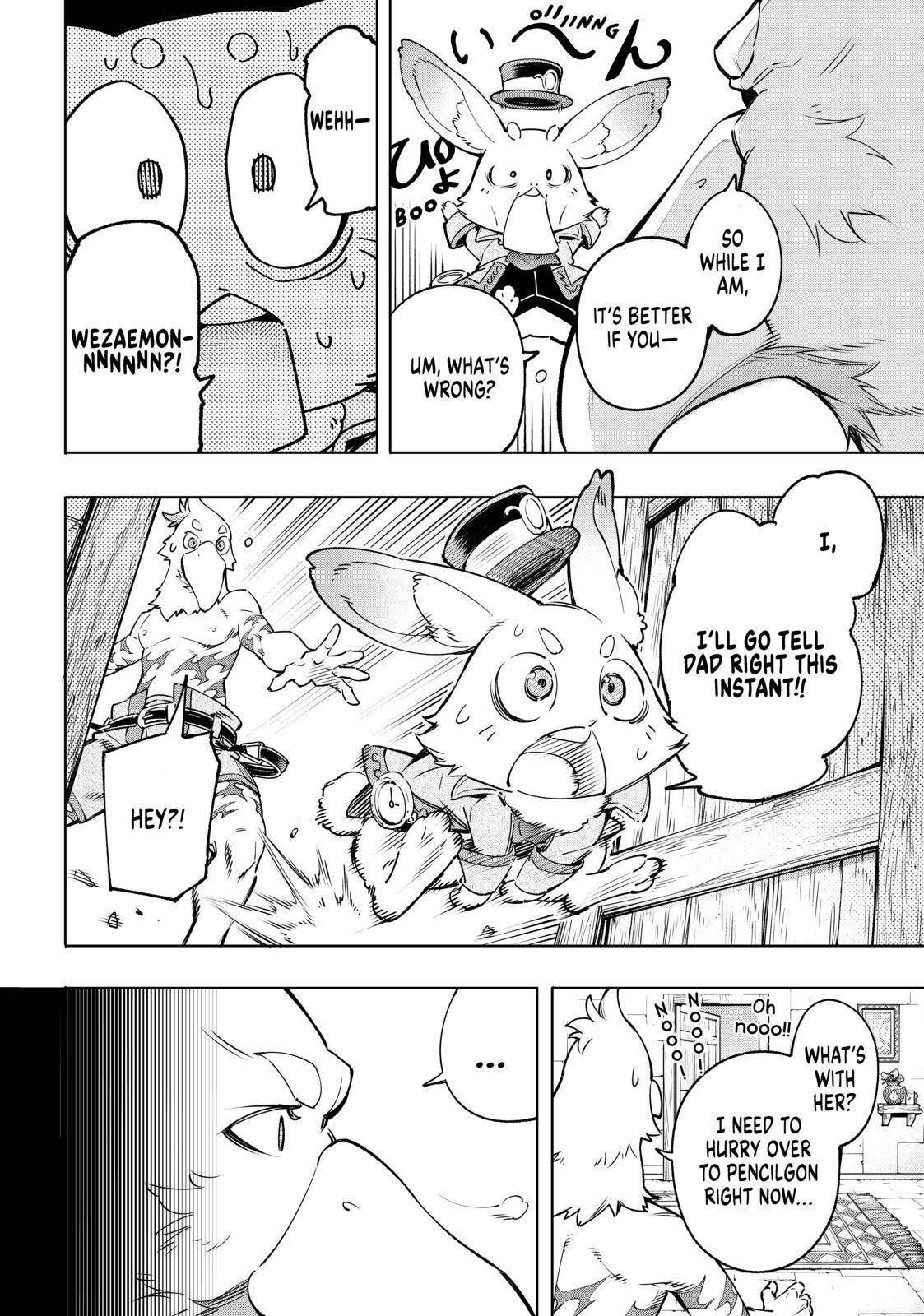 Shangri-La Frontier Chapter 21 - Page 17 in English