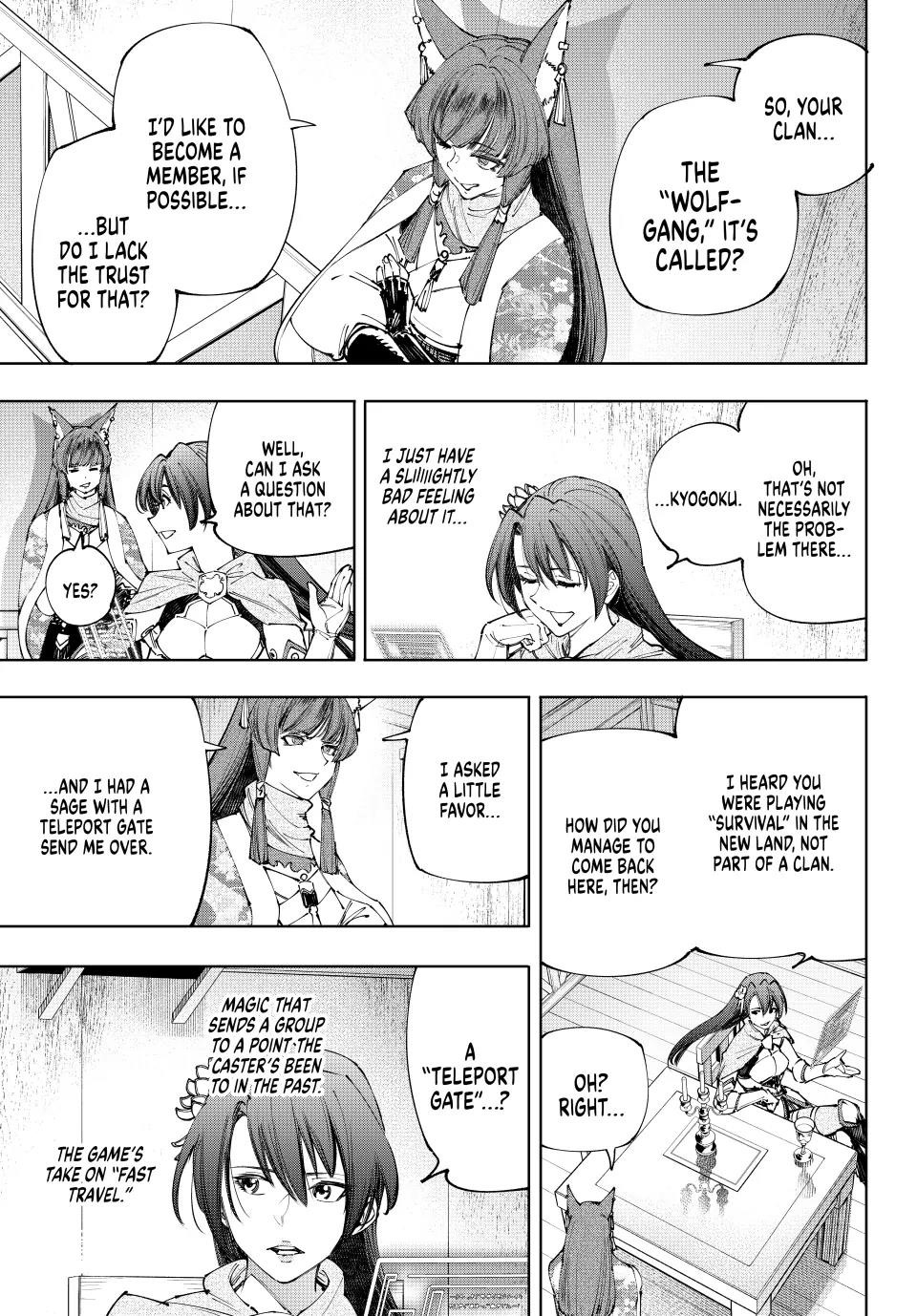 Shangri-La Frontier Chapter 210 - Page 3 in English