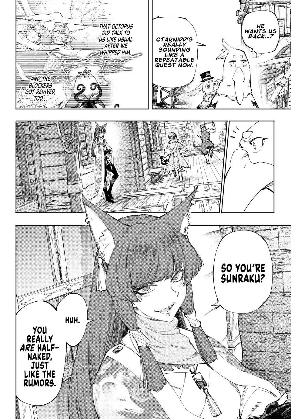 Shangri-La Frontier Chapter 211 - Page 5 in English