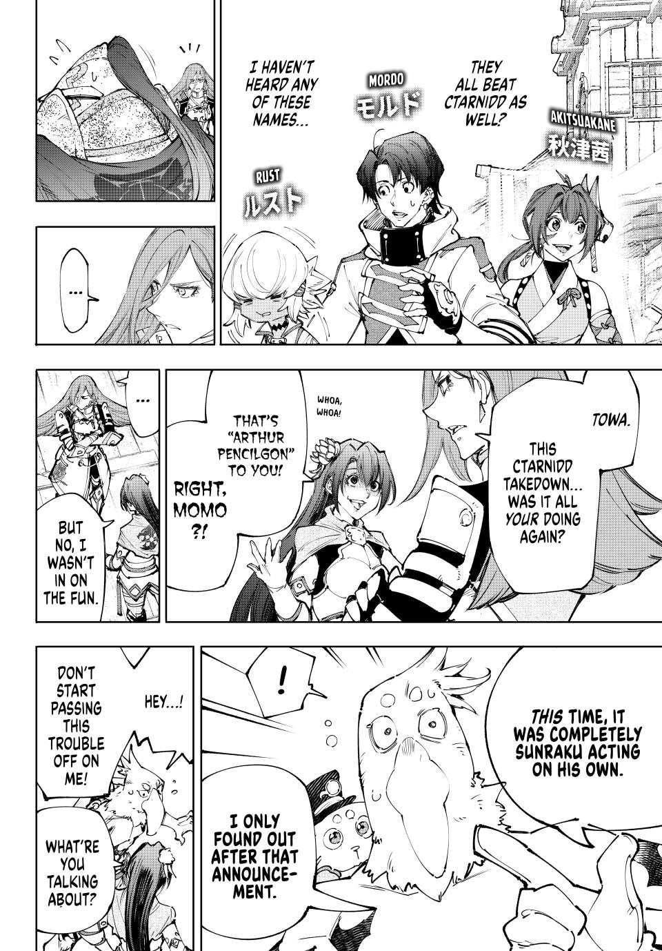 Shangri-La Frontier Chapter 211 - Page 9 in English