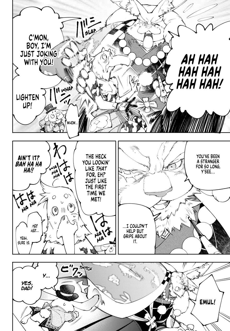 Shangri-La Frontier Chapter 217 - Page 3 in English