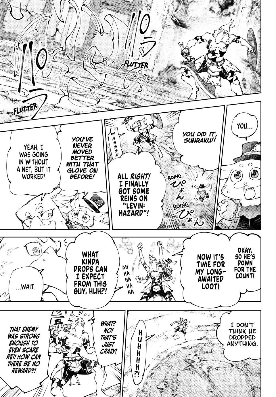 Shangri-La Frontier Chapter 218 - Page 17 in English