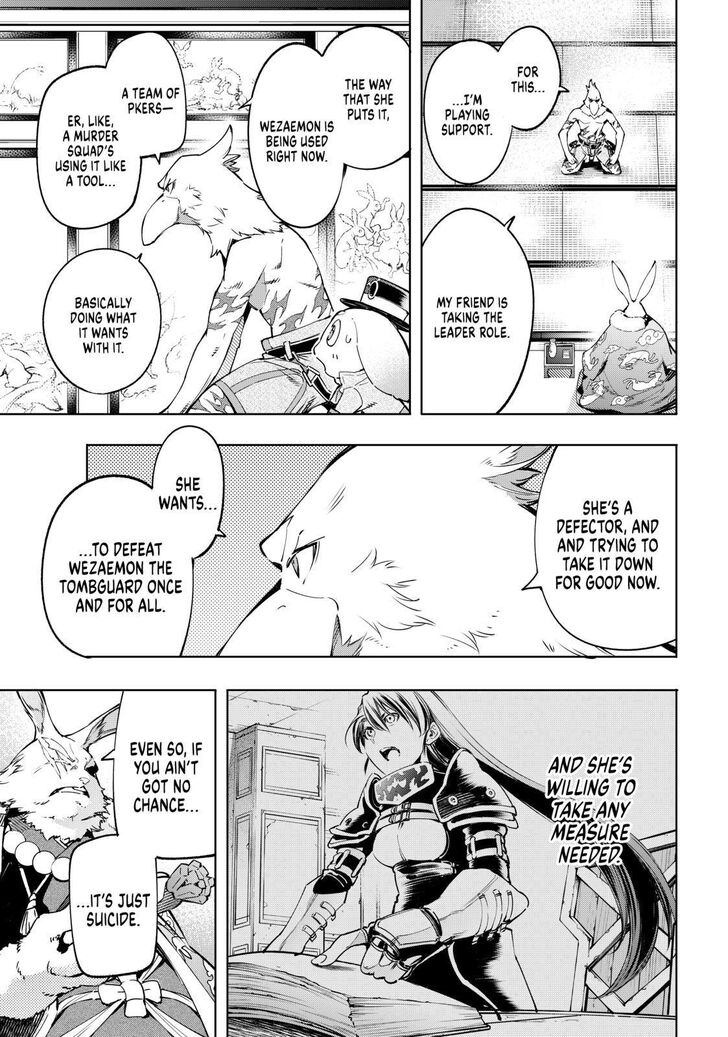 Shangri-La Frontier Chapter 22 - Page 3 in English
