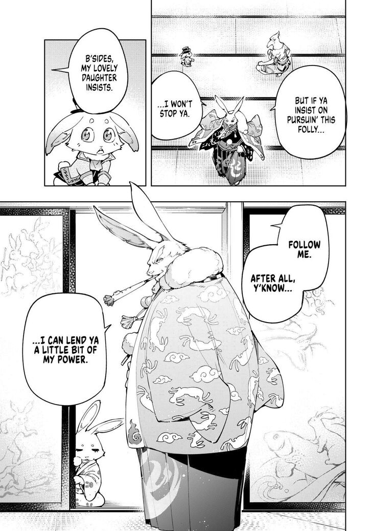 Shangri-La Frontier Chapter 22 - Page 7 in English