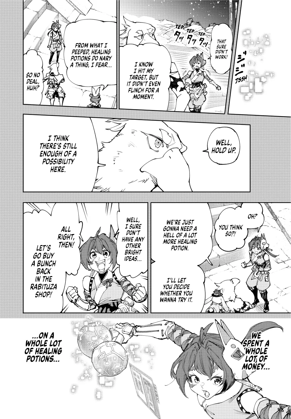Shangri-La Frontier Chapter 226 - Page 4 in English