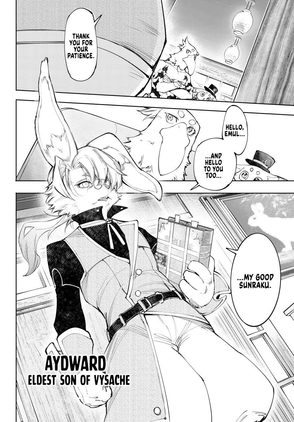 Shangri-La Frontier Chapter 228 - Page 8 in English