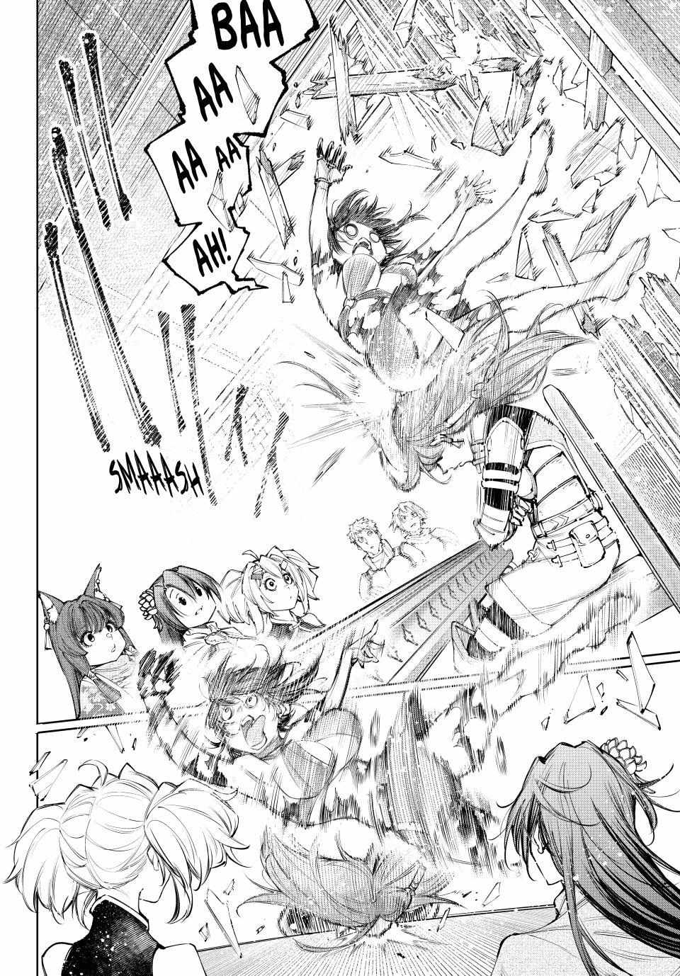 Shangri-La Frontier Chapter 229 - Page 16 in English