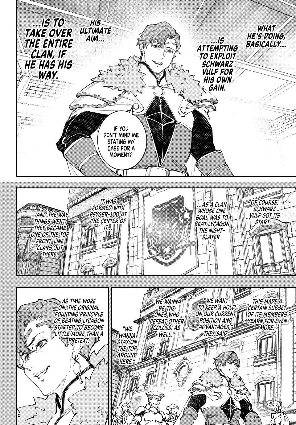 Shangri-La Frontier Chapter 231 - Page 3 in English