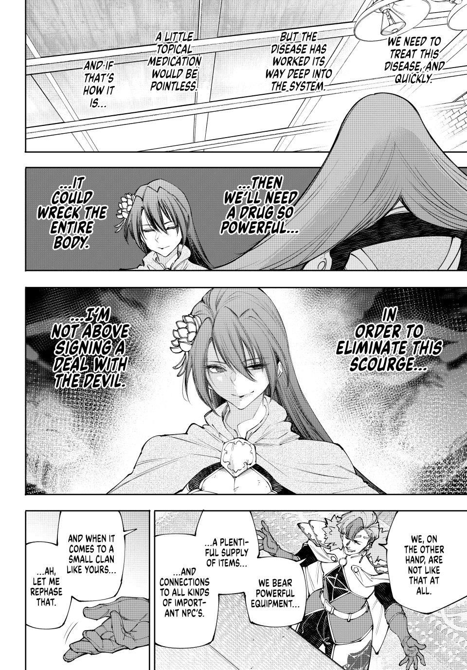 Shangri-La Frontier Chapter 231 - Page 7 in English