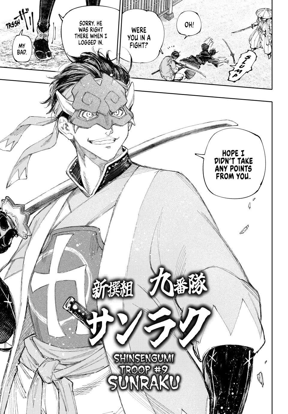 Shangri-La Frontier Chapter 236 - Page 7 in English