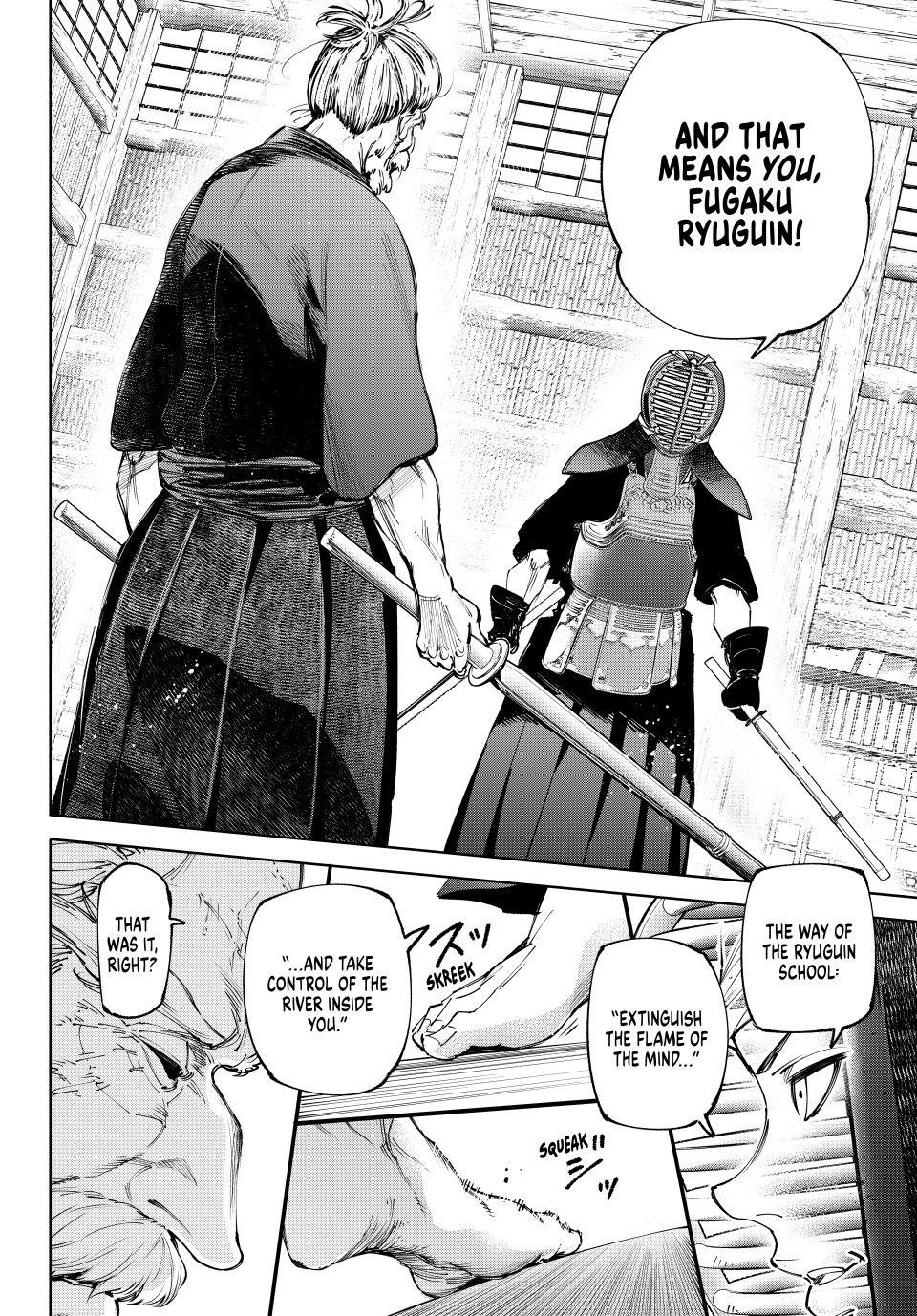 Shangri-La Frontier Chapter 237 - Page 4 in English