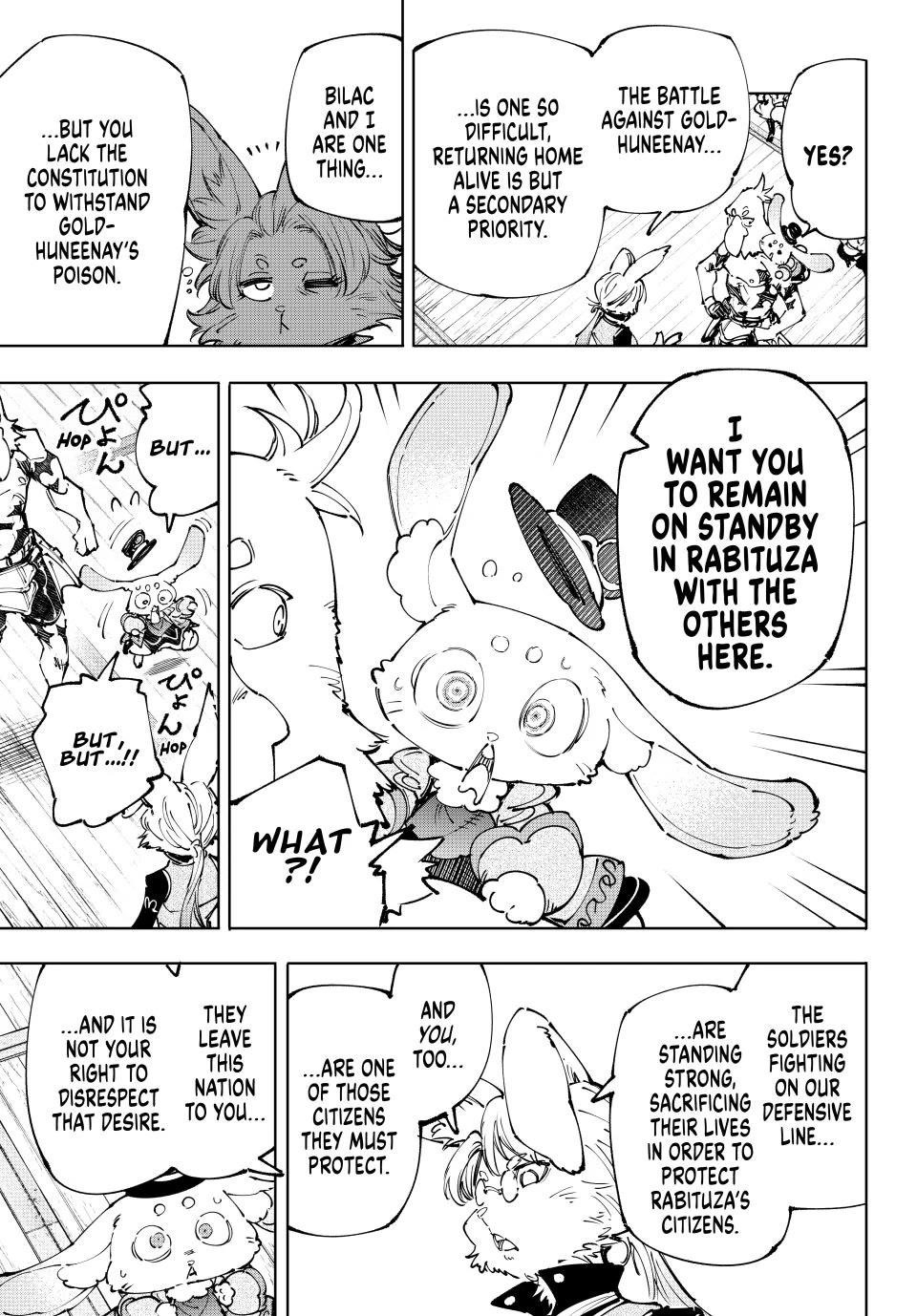 Shangri-La Frontier Chapter 238 - Page 7 in English