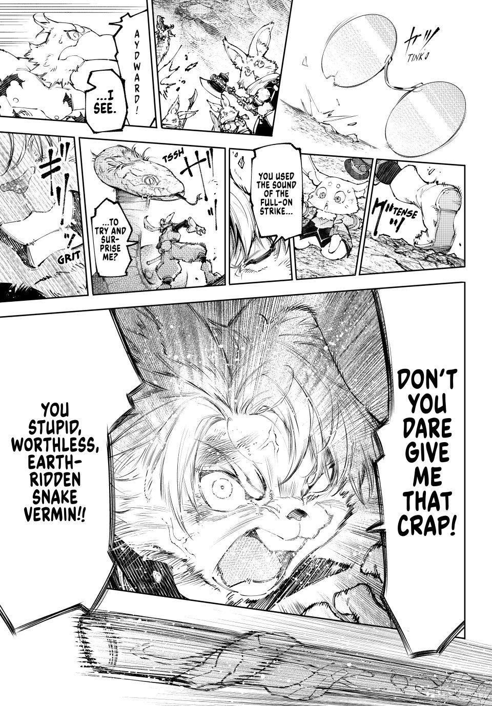 Shangri-La Frontier Chapter 240 - Page 12 in English