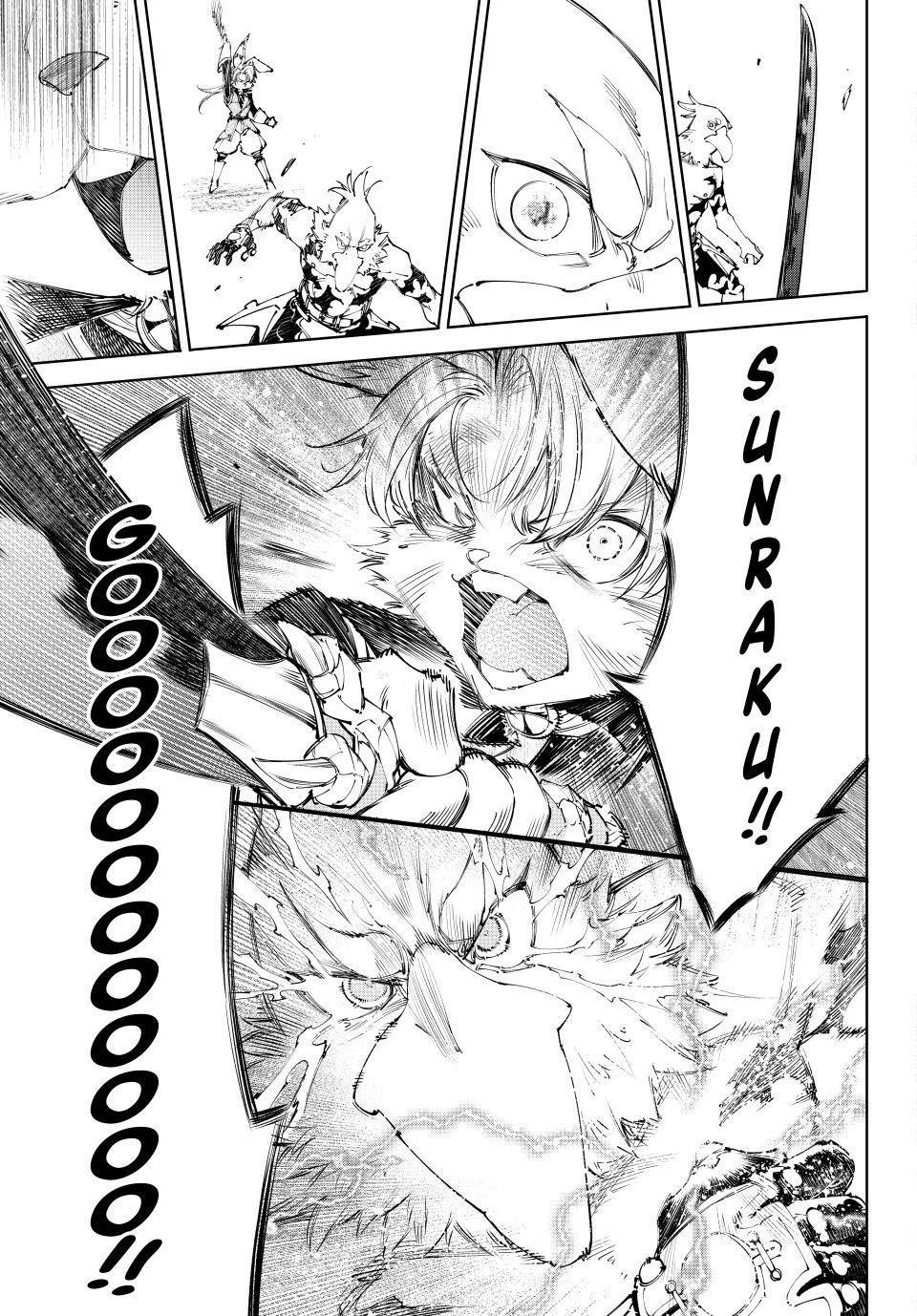 Shangri-La Frontier Chapter 240 - Page 18 in English