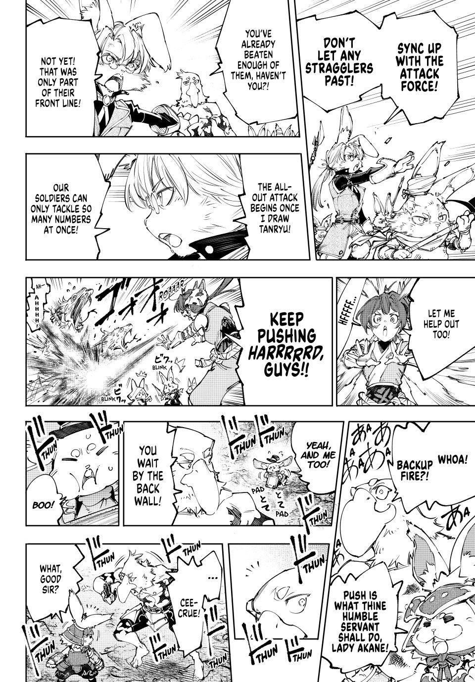 Shangri-La Frontier Chapter 240 - Page 9 in English