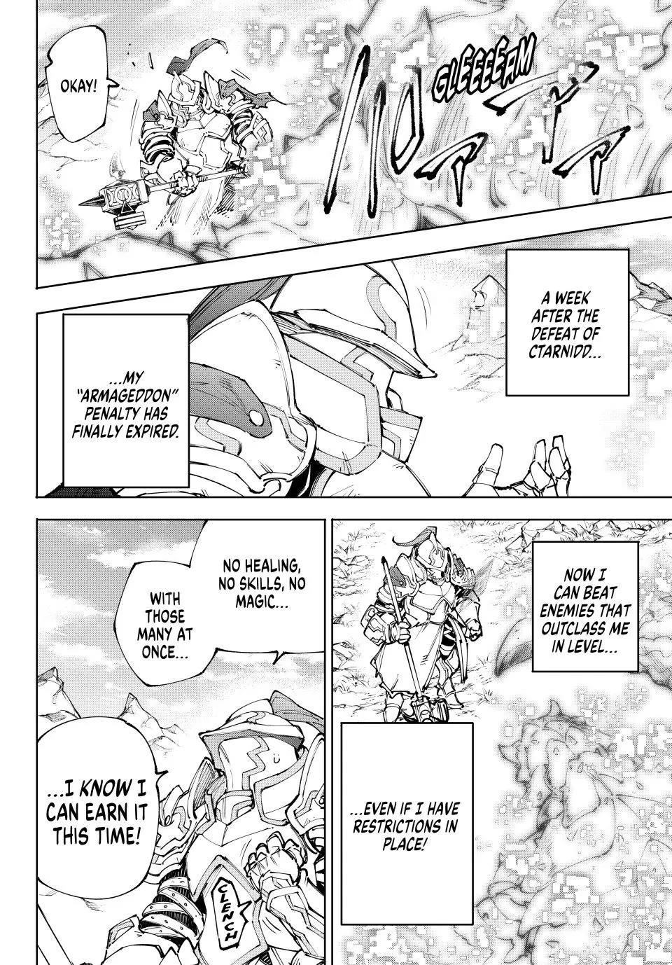 Shangri-La Frontier Chapter 242 - Page 12 in English
