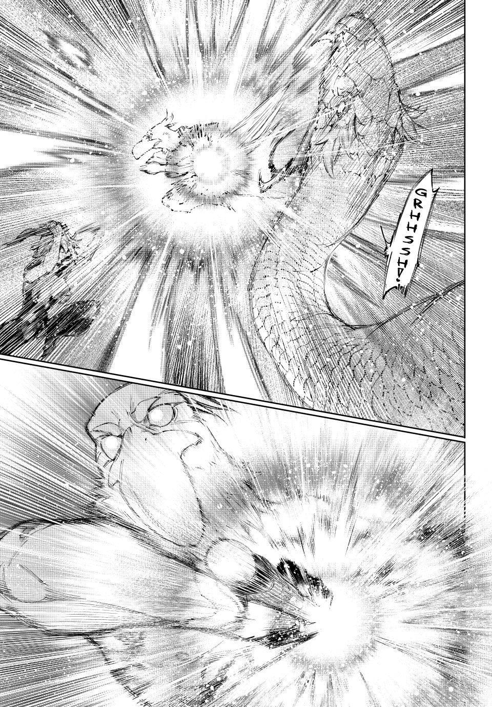 Shangri-La Frontier Chapter 244 - Page 9 in English