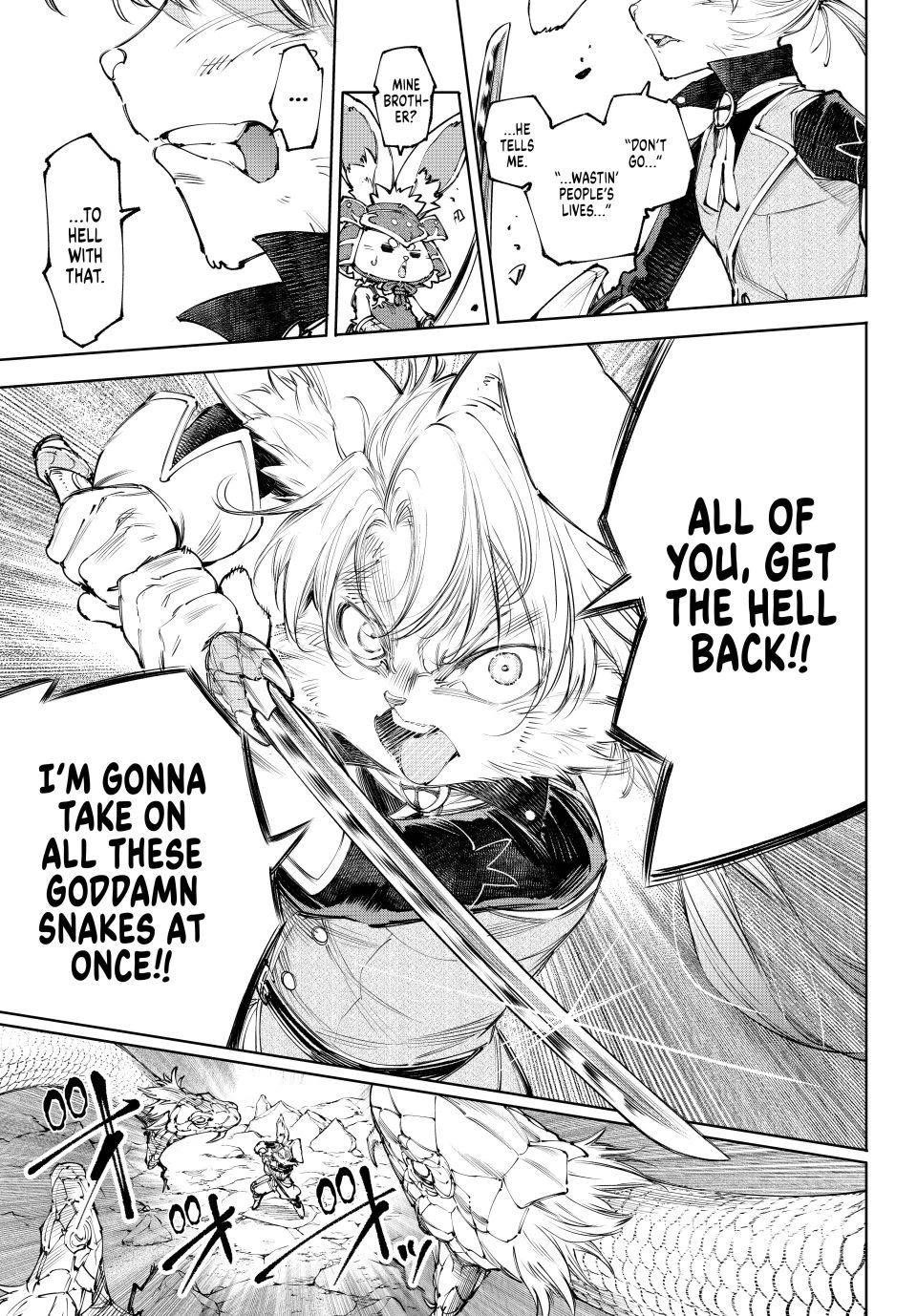 Shangri-La Frontier Chapter 246 - Page 13 in English