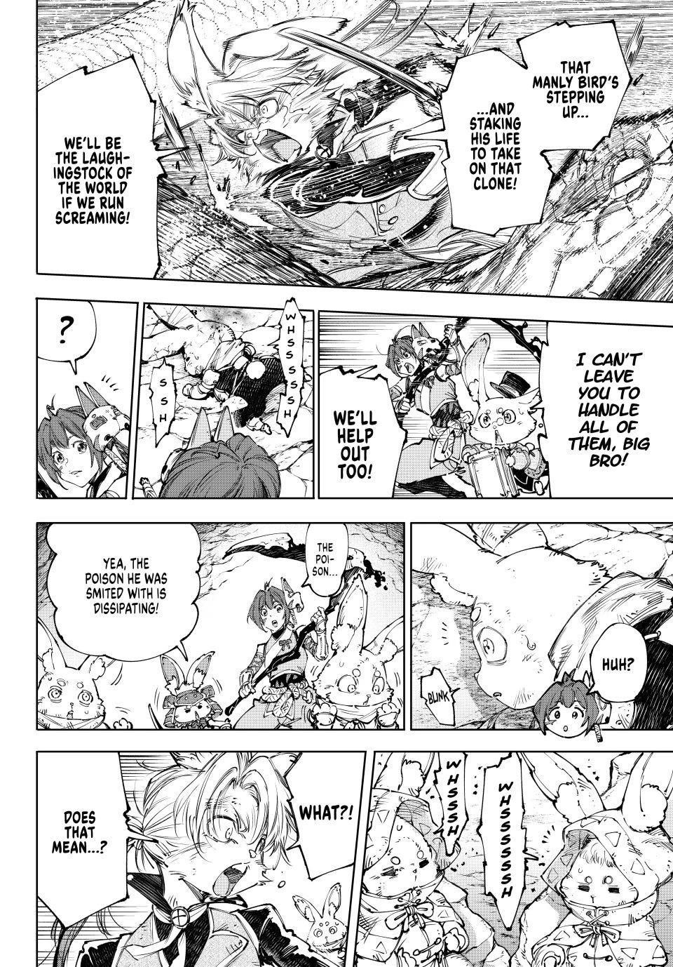 Shangri-La Frontier Chapter 246 - Page 14 in English
