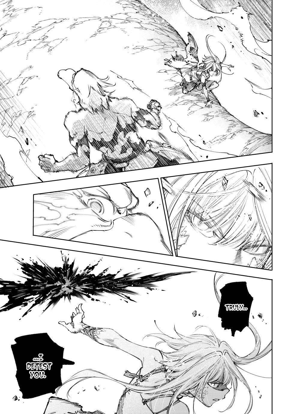 Shangri-La Frontier Chapter 247 - Page 15 in English