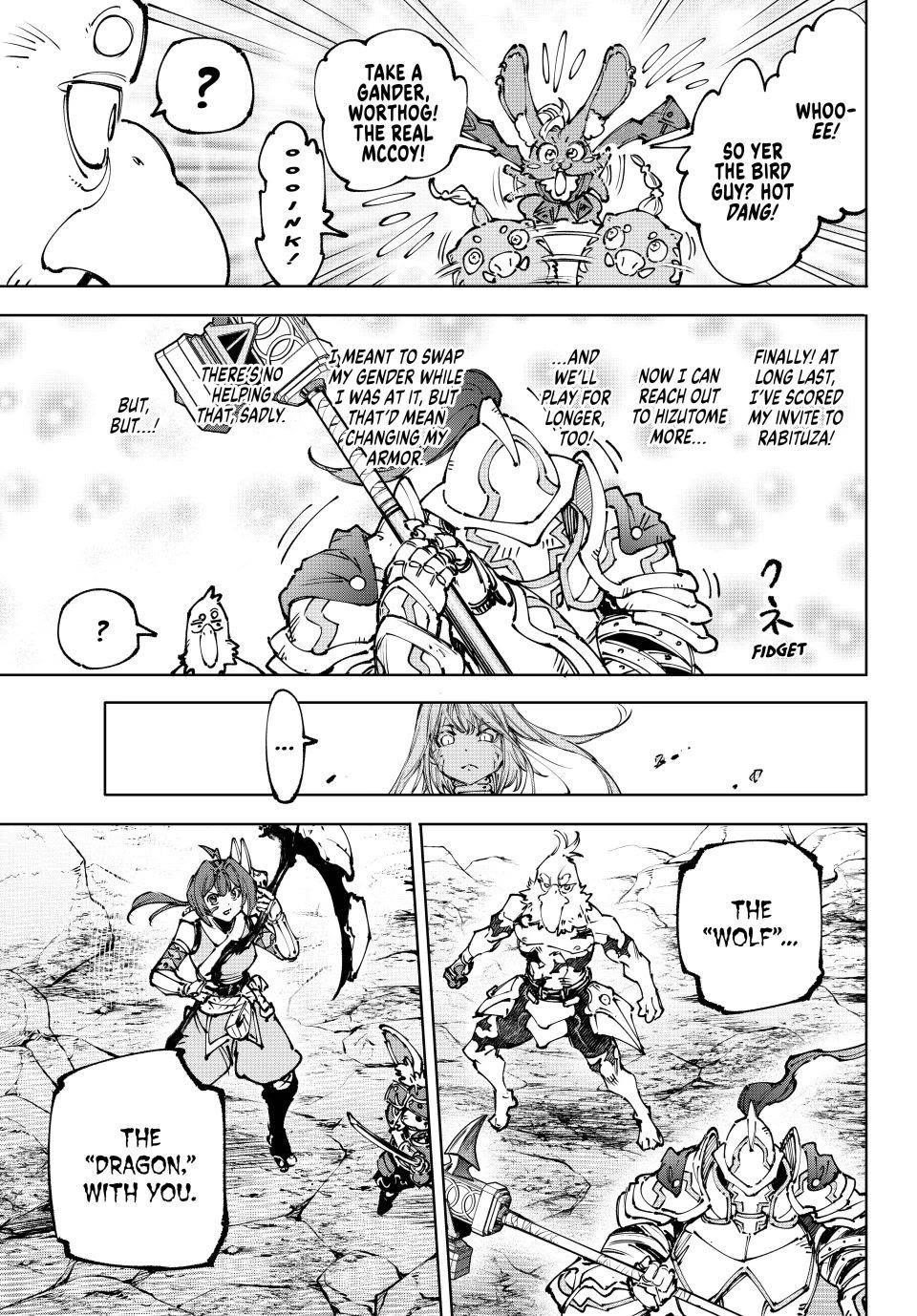 Shangri-La Frontier Chapter 247 - Page 7 in English