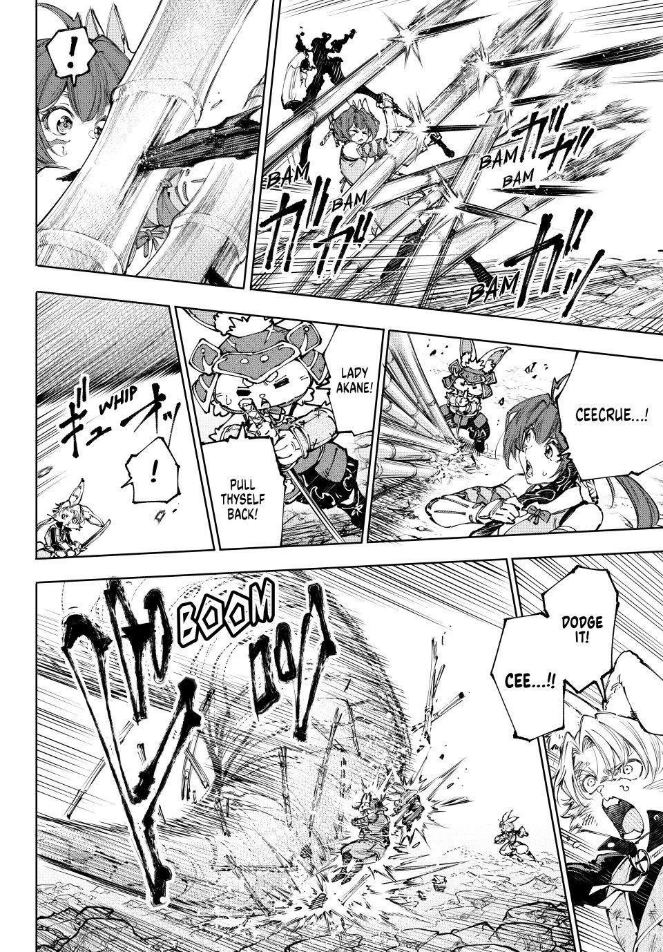 Shangri-La Frontier Chapter 248 - Page 12 in English