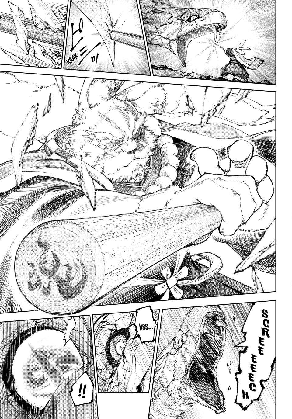 Shangri-La Frontier Chapter 249 - Page 11 in English