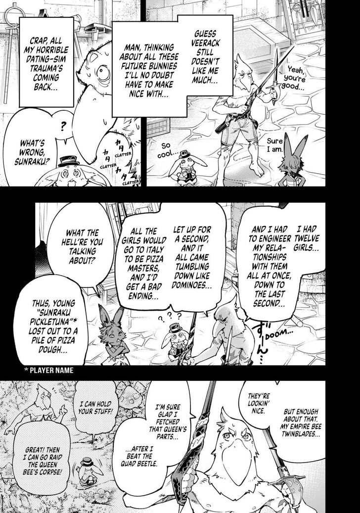 Shangri-La Frontier Chapter 25 - Page 3 in English