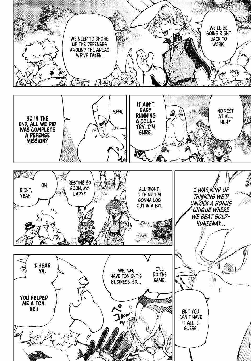 Shangri-La Frontier Chapter 250 - Page 10 in English