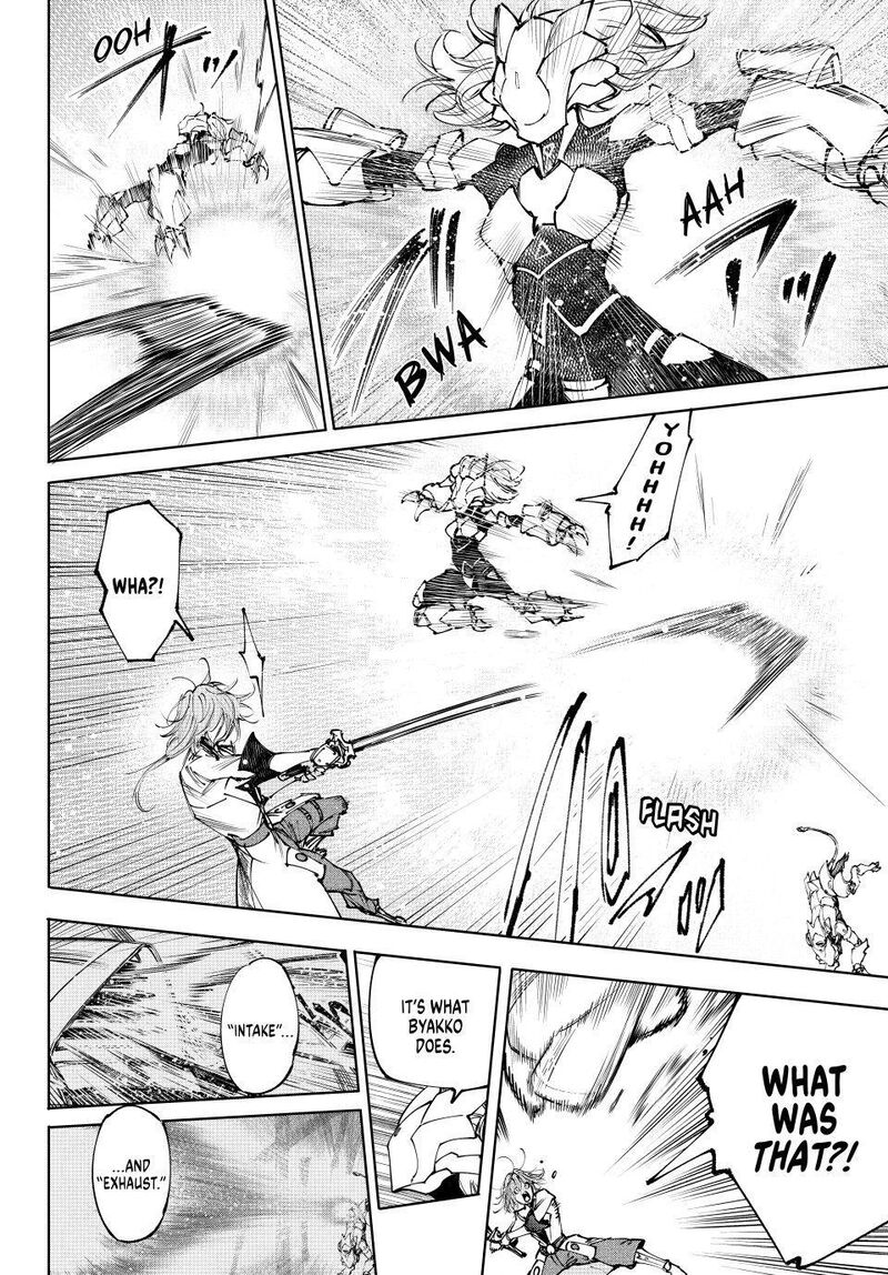 Shangri-La Frontier Chapter 254 - Page 16 in English