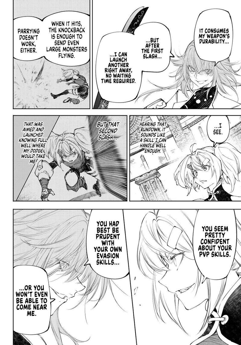 Shangri-La Frontier Chapter 254 - Page 8 in English