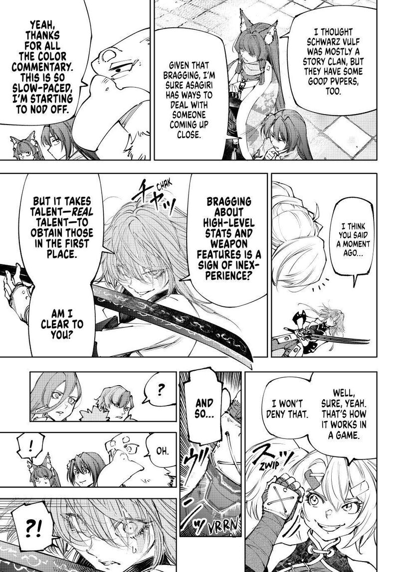 Shangri-La Frontier Chapter 254 - Page 9 in English