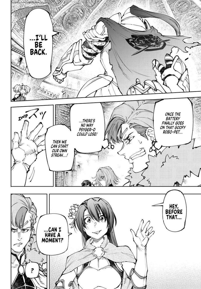 Shangri-La Frontier Chapter 255 - Page 12 in English