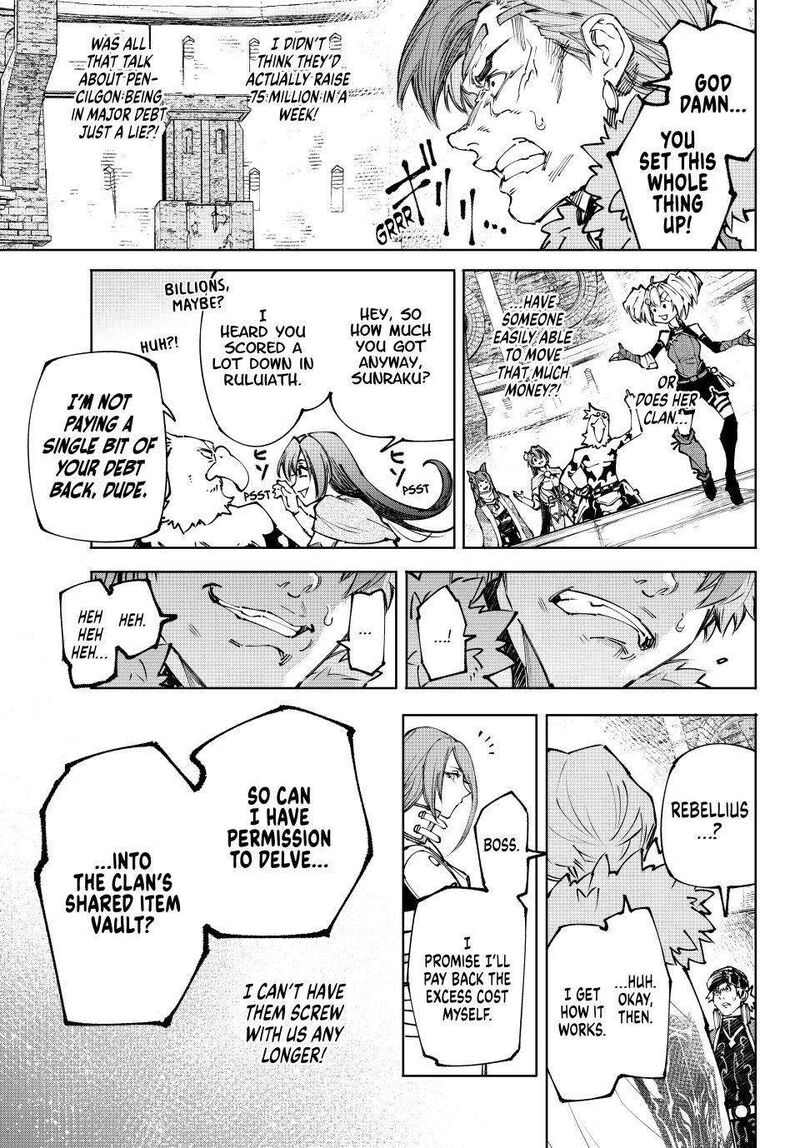 Shangri-La Frontier Chapter 255 - Page 17 in English