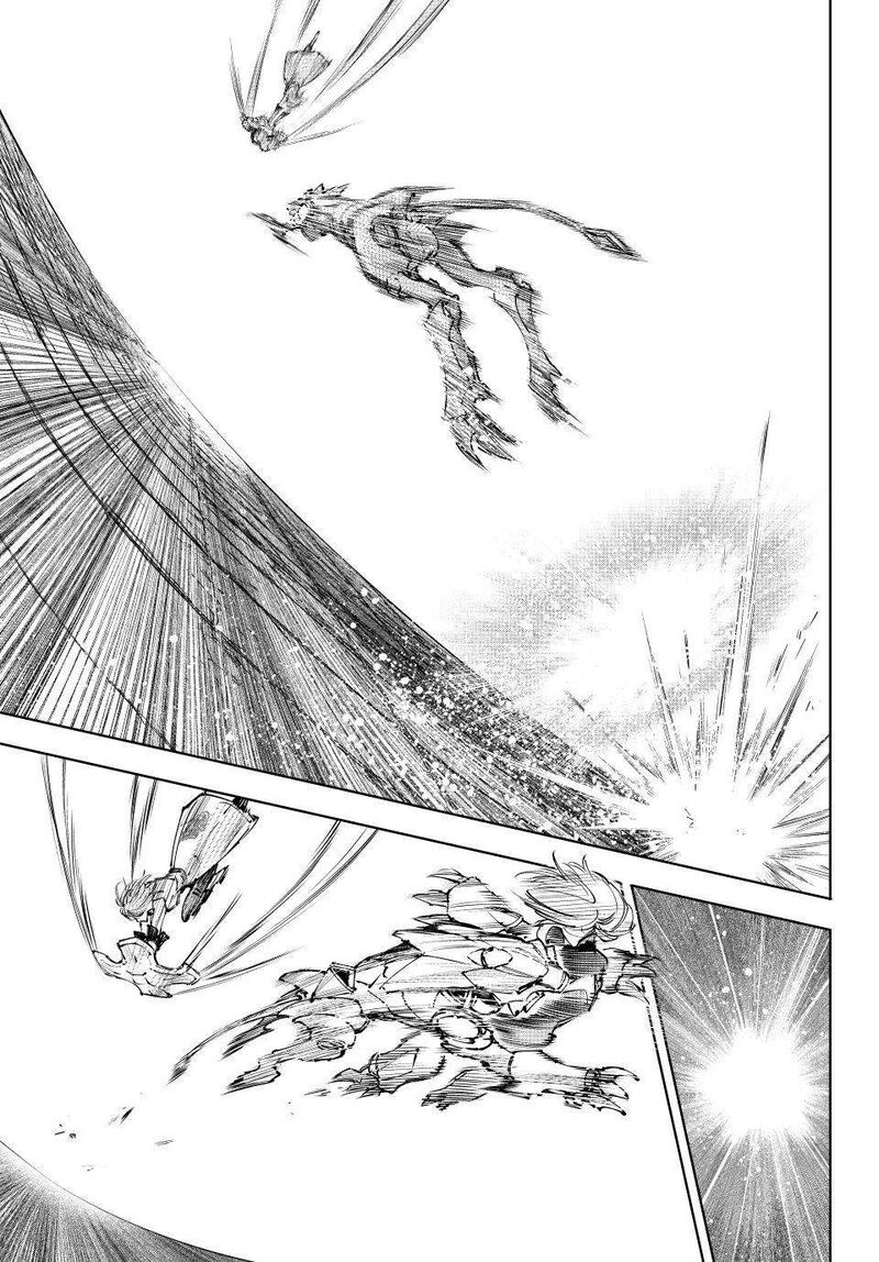 Shangri-La Frontier Chapter 255 - Page 5 in English