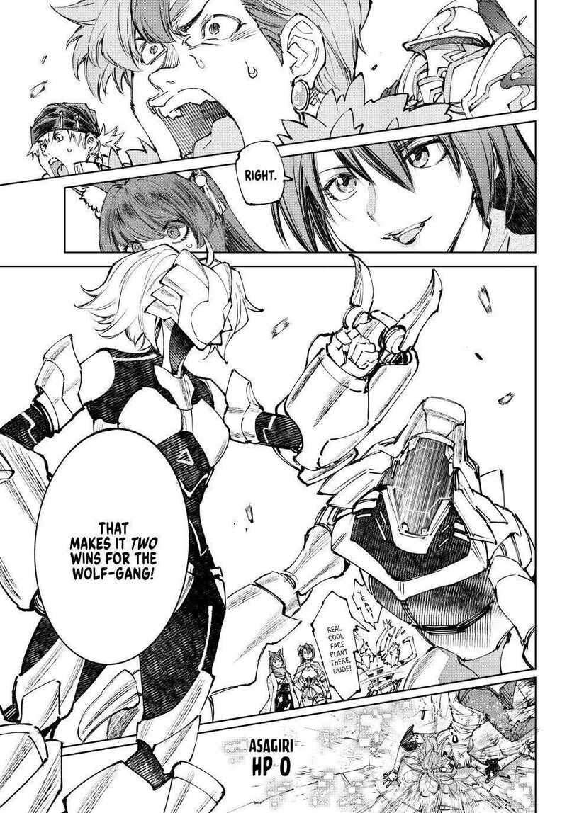 Shangri-La Frontier Chapter 255 - Page 7 in English