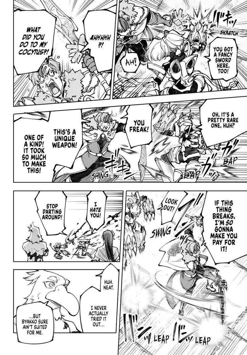 Shangri-La Frontier Chapter 256 - Page 12 in English