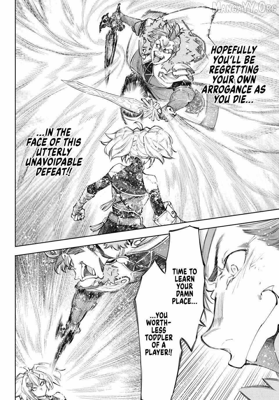 Shangri-La Frontier Chapter 257 - Page 12 in English