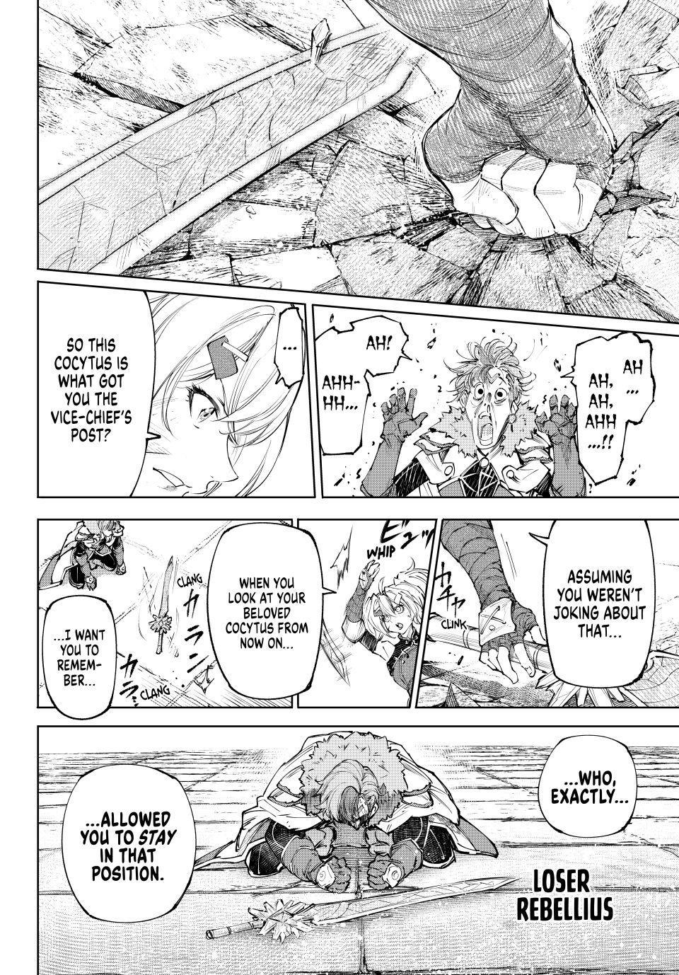 Shangri-La Frontier Chapter 258 - Page 14 in English