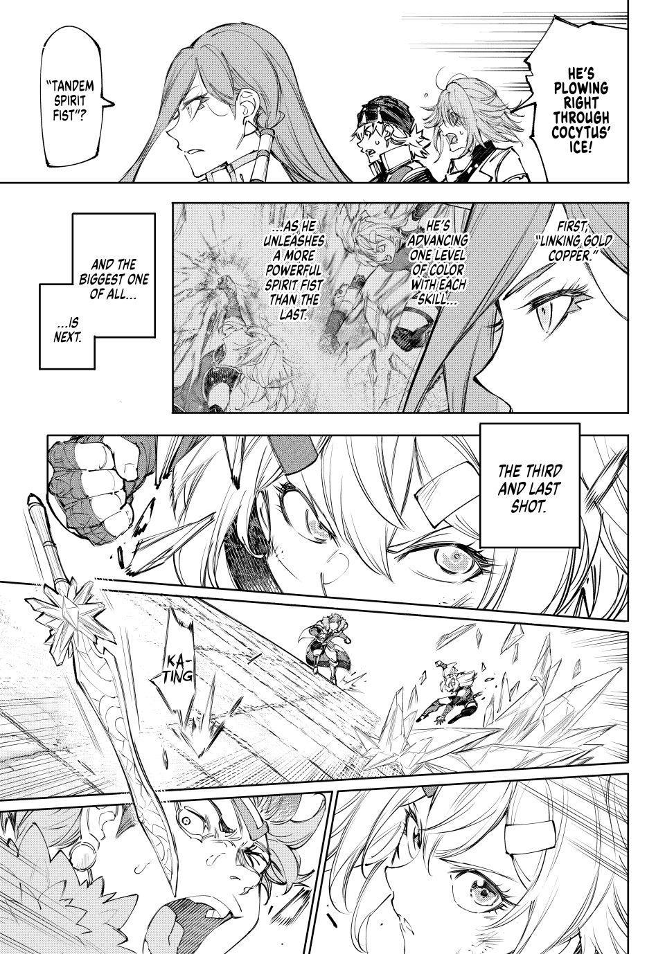 Shangri-La Frontier Chapter 258 - Page 7 in English