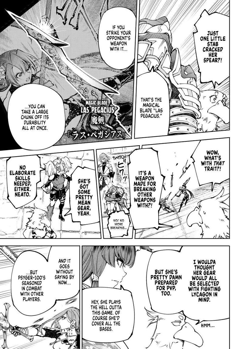 Shangri-La Frontier Chapter 260 - Page 12 in English