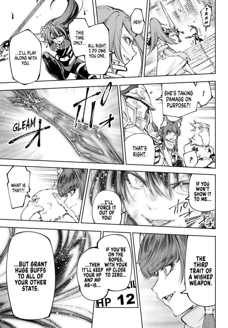 Shangri-La Frontier Chapter 260 - Page 18 in English