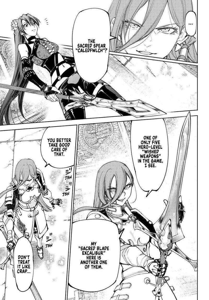 Shangri-La Frontier Chapter 260 - Page 4 in English
